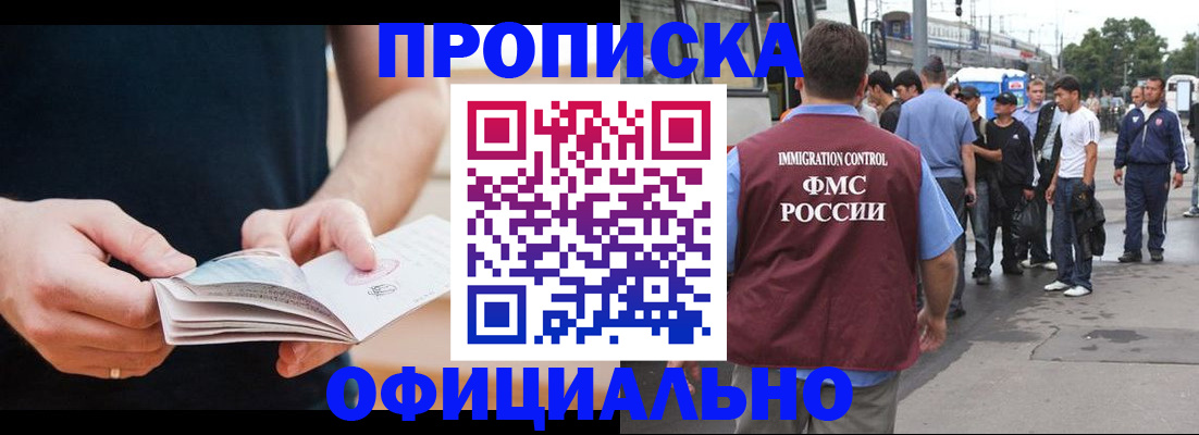 подбор собственника для регистрации в Дегтярске