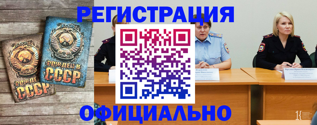 временная регистрация в квартире в Дегтярске
